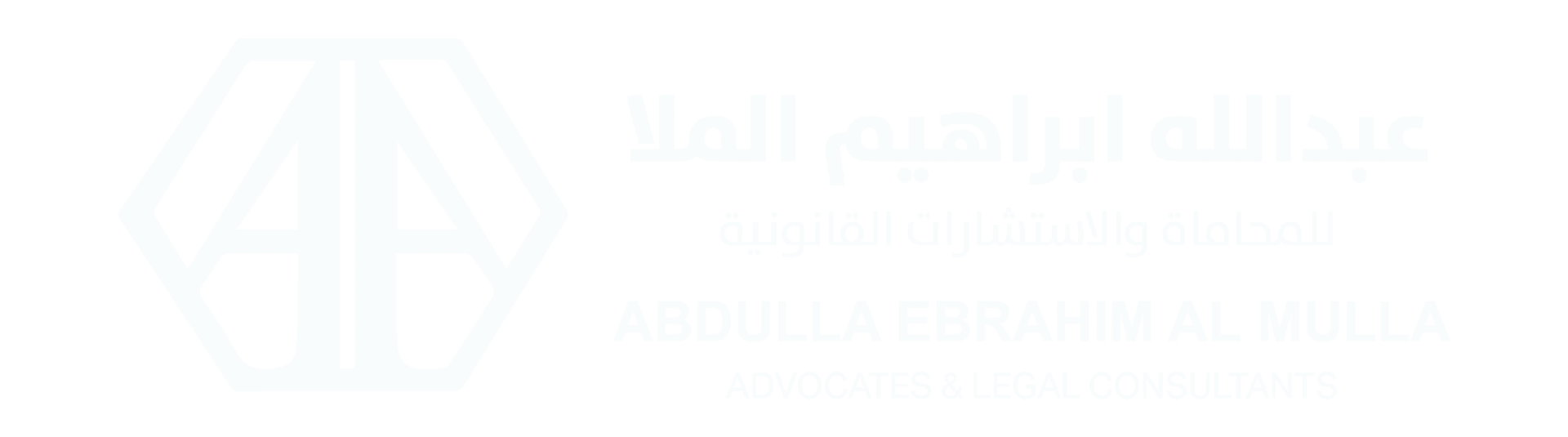 Abdulla Ebrahim Al Mulla Advocates &amp; Legal Consultants